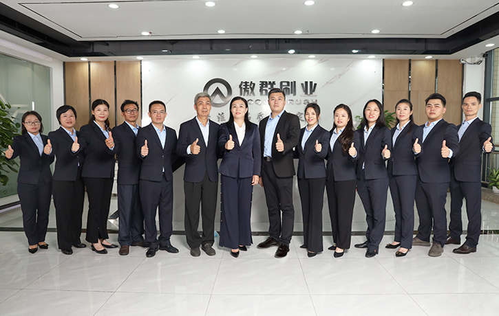 傲群科技團隊風采