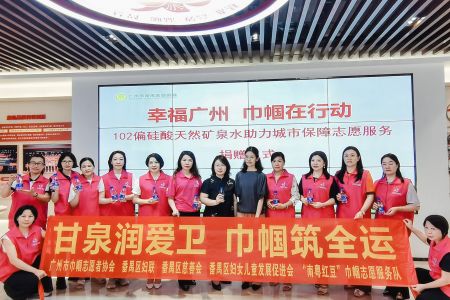 甘泉潤愛衛(wèi) 巾幗筑全運：傲群刷業(yè)為全運會貢獻企業(yè)力量