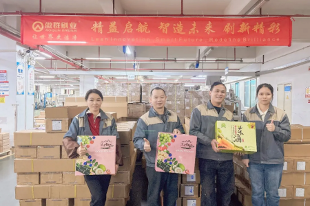 春風化雨潤企心,同心同行向未來 | 傲群持續收獲政企關懷,深耕灣區啟新程 春風化雨潤企心,同心同行向未來 | 傲群持續收獲政企關懷,深耕灣區啟新程