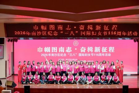 繁花似錦三月天,巾幗風采綻芳華 繁花似錦三月天,巾幗風采綻芳華