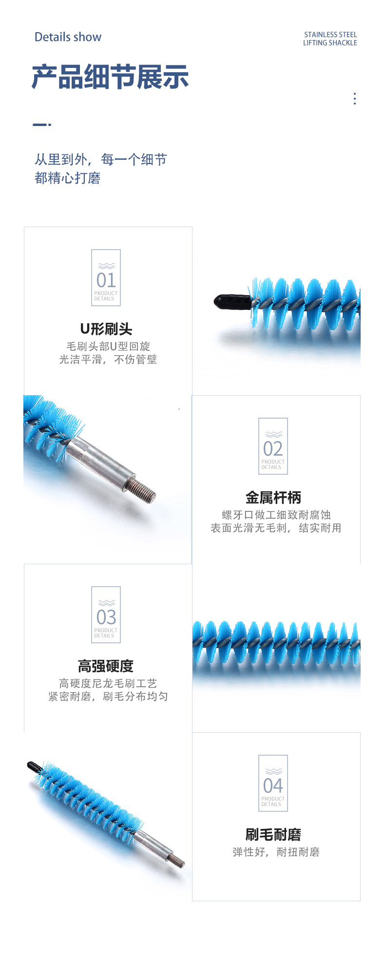 多功能管道清潔刷06