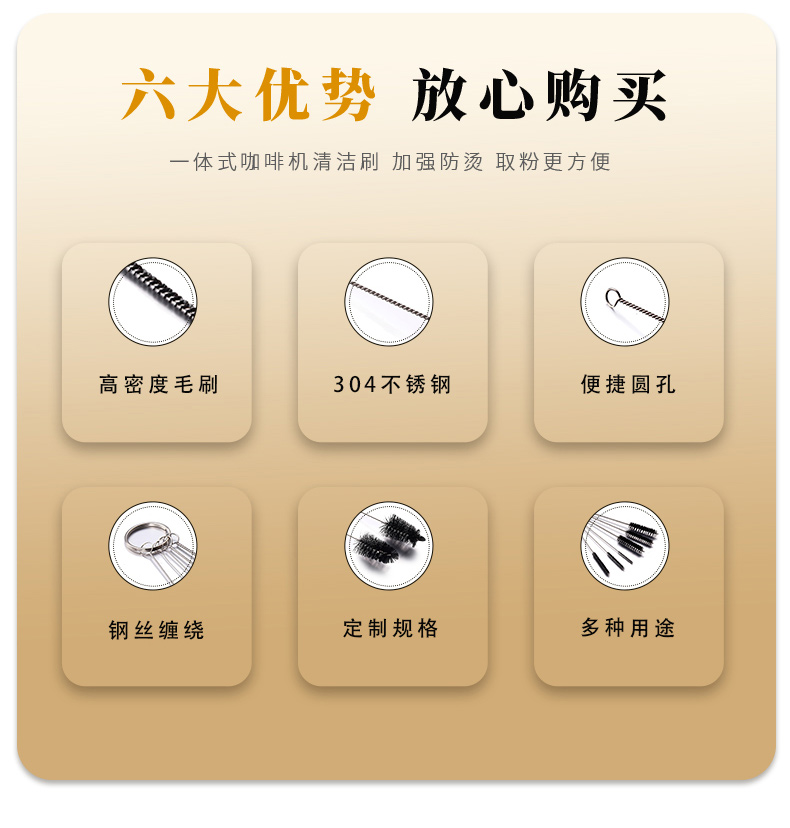 咖啡機清潔刷11