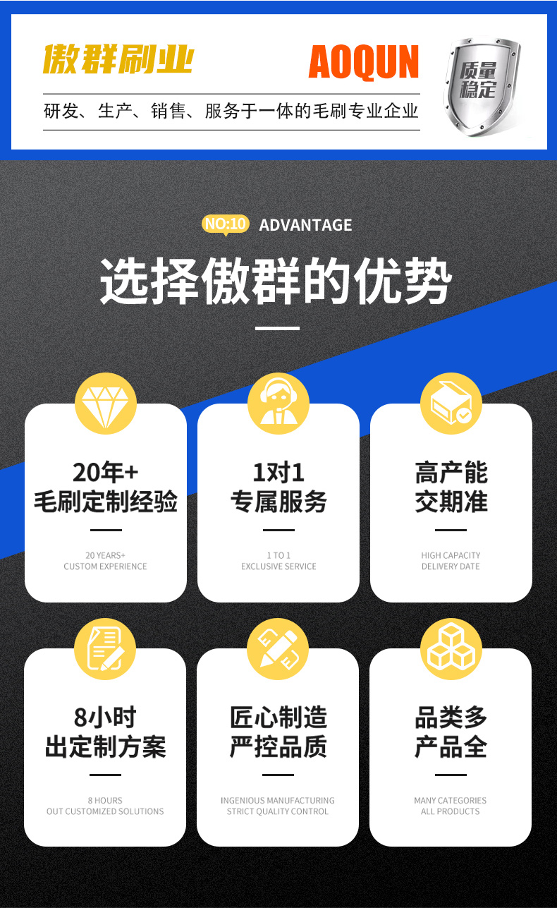 汽車拋光打磨毛刷11