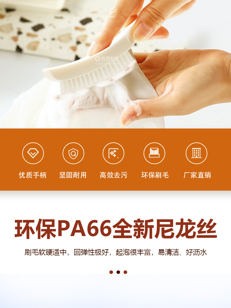 多功能清潔刷02