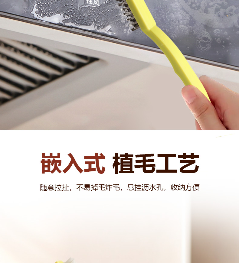 廚房清潔爐灶刷14