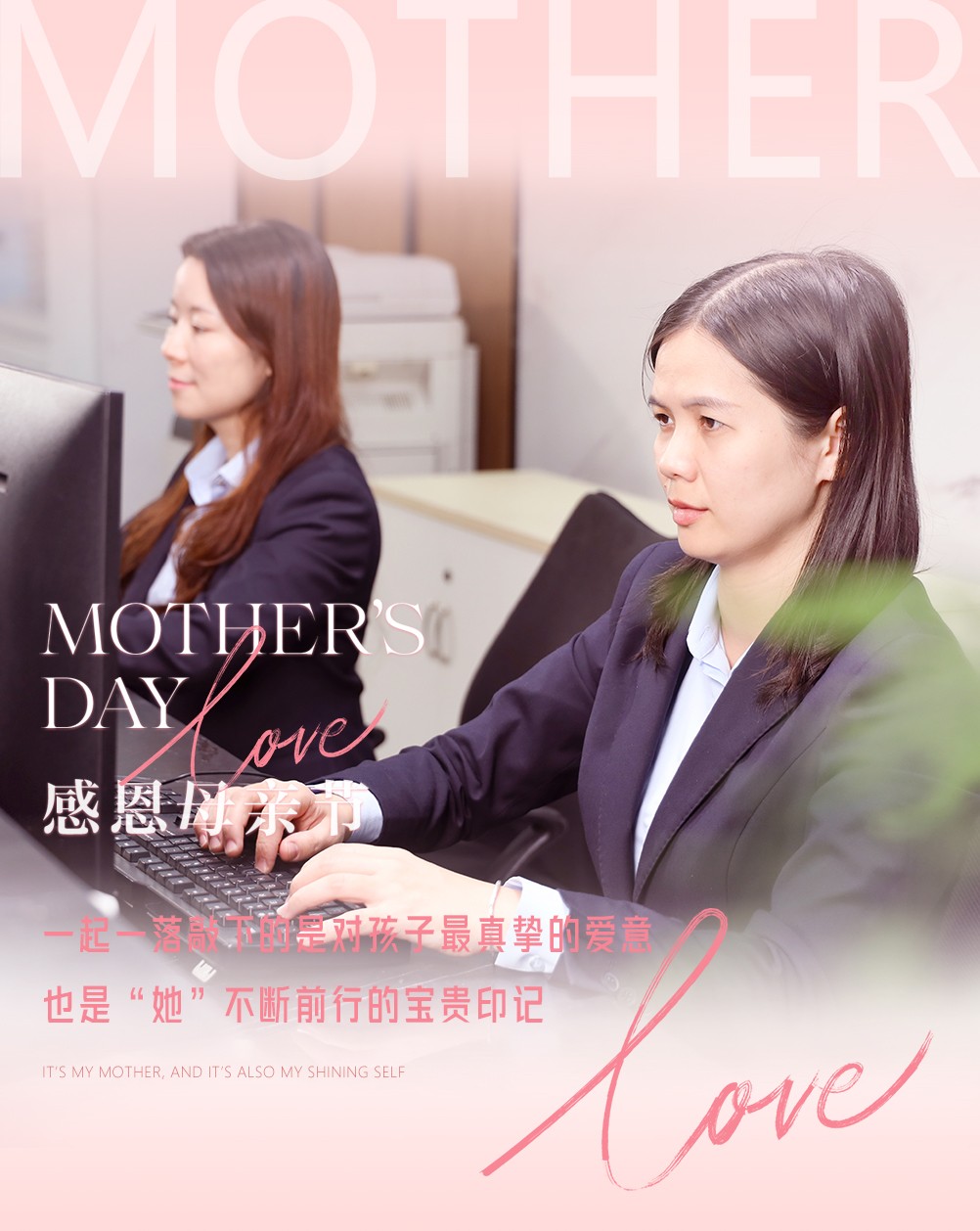 母親節快樂06