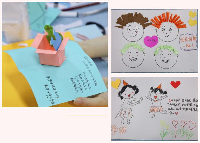 家國情·小家大愛03 家國情·小家大愛03