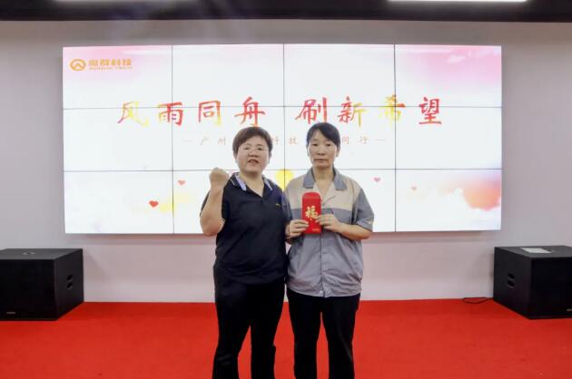 支援梅州蕉嶺受災(zāi)地區(qū)03