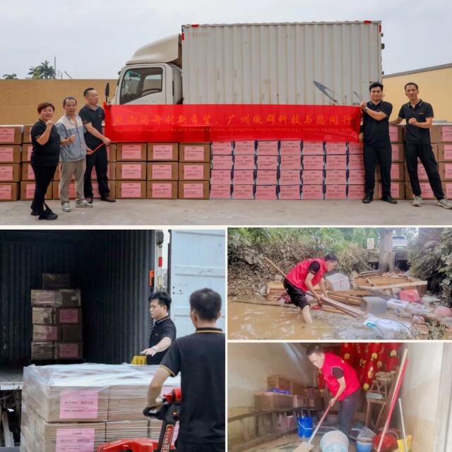 捐贈傳遞溫情，贊美生命堅韌