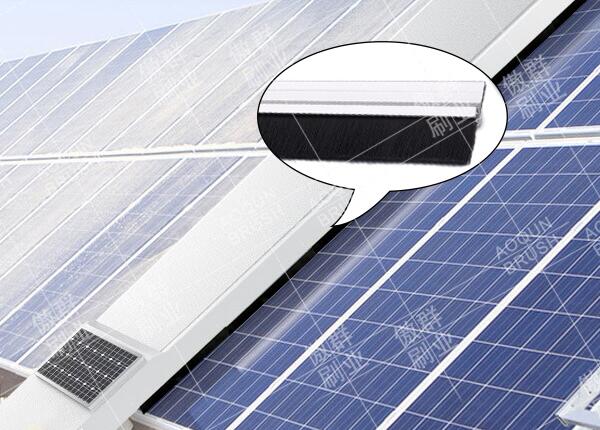 傲群H形條狀光伏板毛刷 傲群H形條狀光伏板毛刷