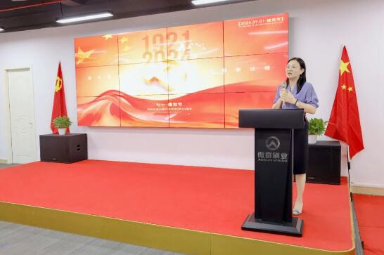 傲群科技總經理劉總 傲群科技總經理劉總