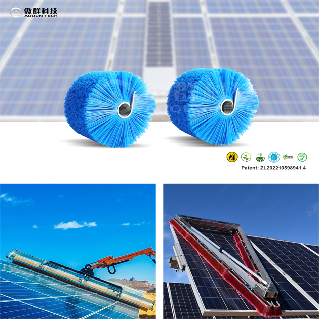 新能源光伏高性能清潔毛刷