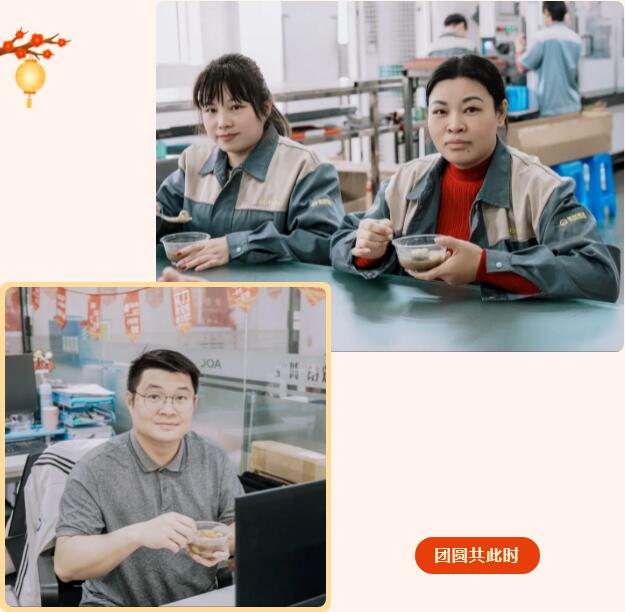 傲群元宵活動(dòng)踏青04 傲群元宵活動(dòng)踏青04