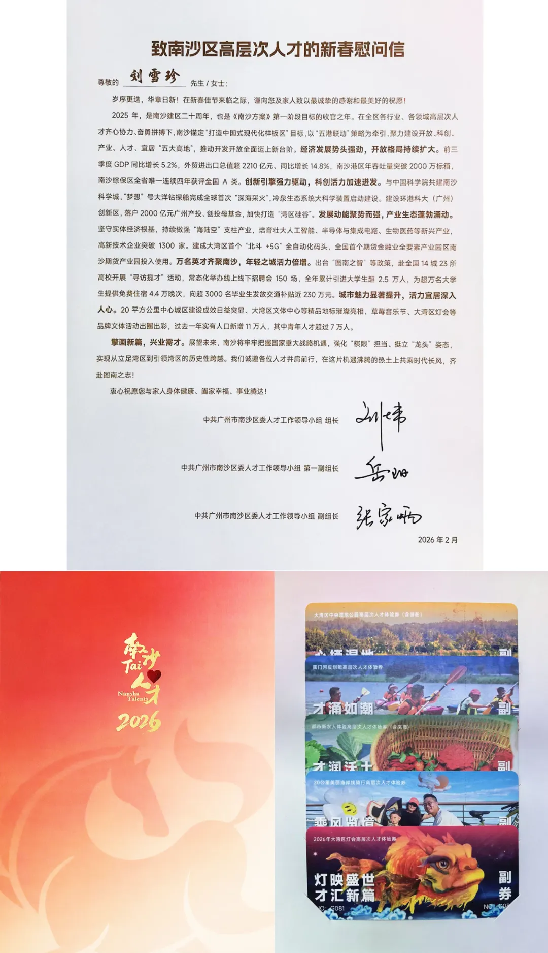 1772246326204006.png cd22fc9e-1ebd-480c-adb6-3aaaeae3ee0f.png